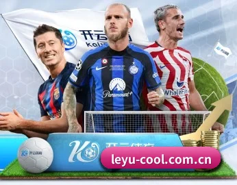 leyu-cool.com.cn的故事 - 体育资讯内容服务