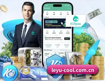 leyu-cool.com.cn APP